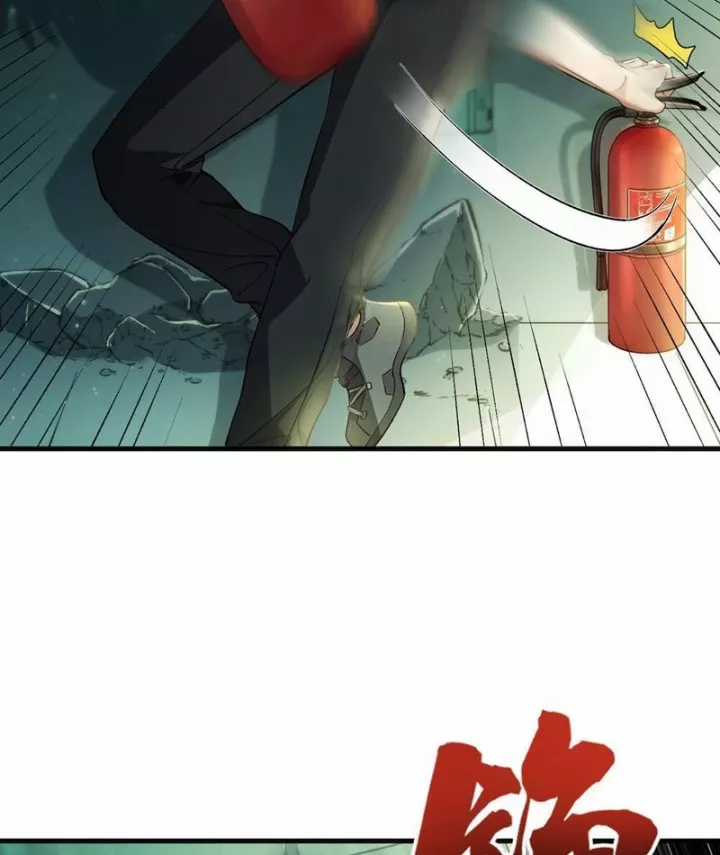 Ta Sẽ Trở Thành Thần Minh! - Chapter 25 - Trang 87