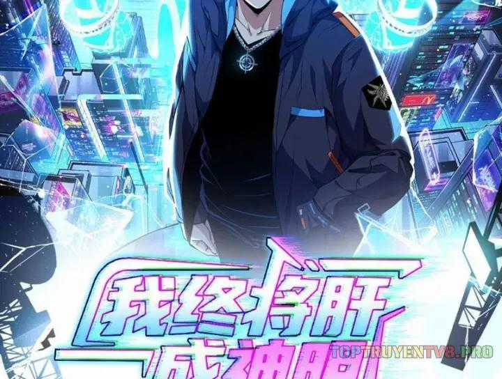 Ta Sẽ Trở Thành Thần Minh! - Chapter 26 - Trang 2