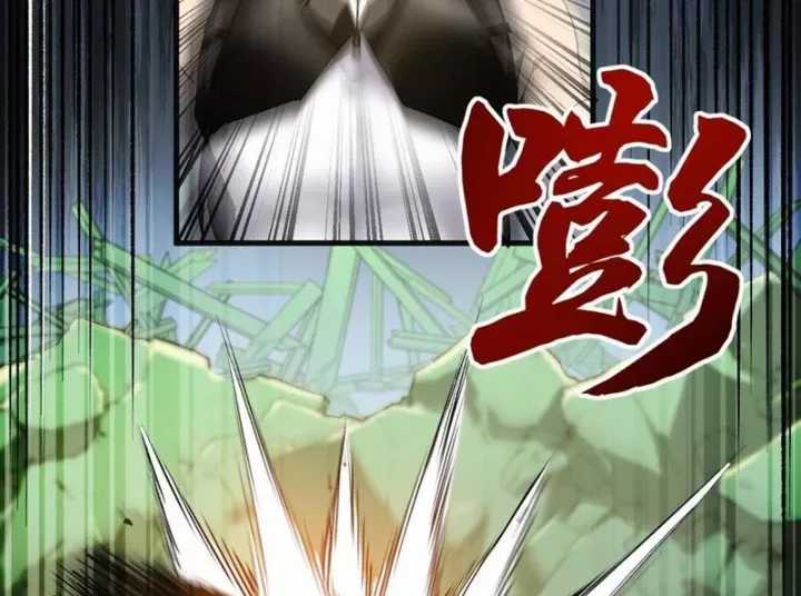 Ta Sẽ Trở Thành Thần Minh! - Chapter 26 - Trang 125