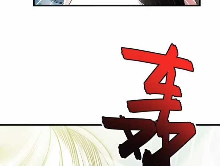 Ta Sẽ Trở Thành Thần Minh! - Chapter 26 - Trang 14