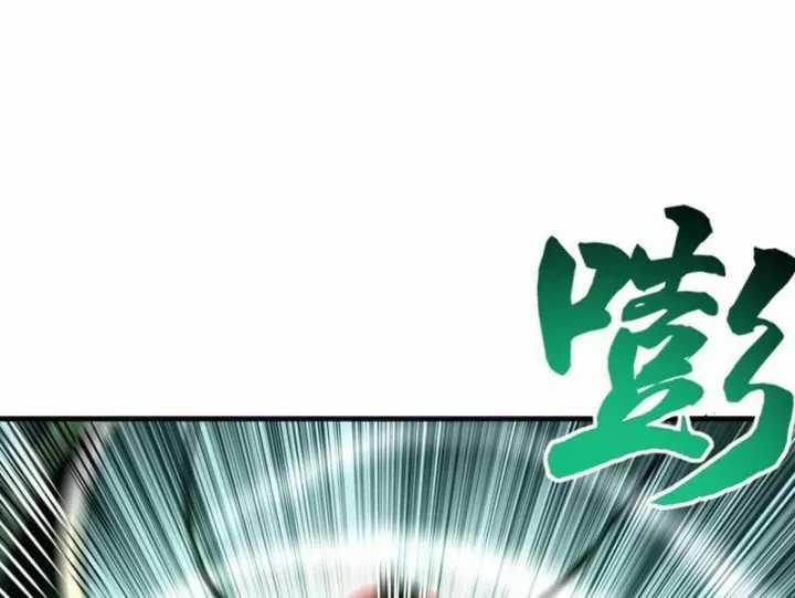 Ta Sẽ Trở Thành Thần Minh! - Chapter 26 - Trang 146