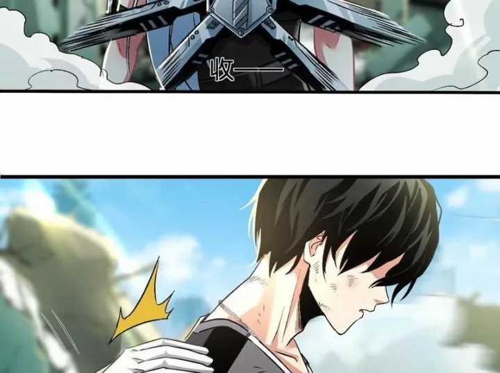 Ta Sẽ Trở Thành Thần Minh! - Chapter 26 - Trang 33