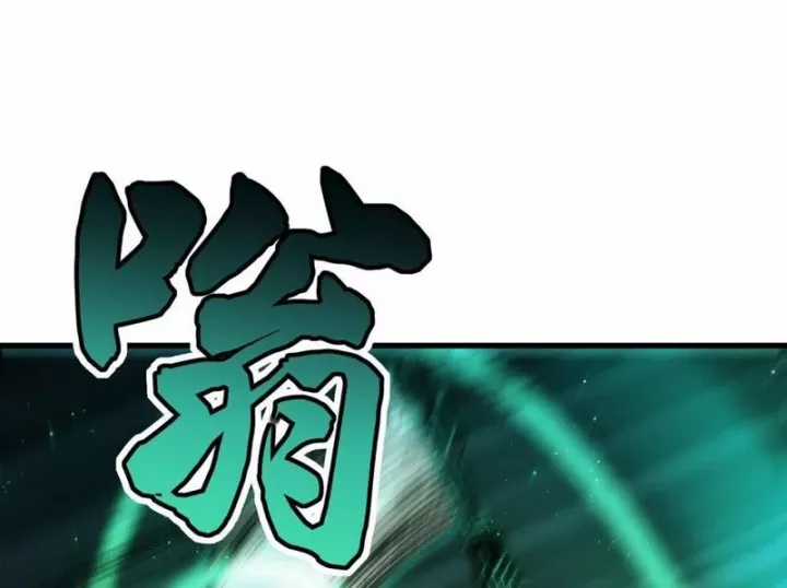 Ta Sẽ Trở Thành Thần Minh! - Chapter 26 - Trang 61