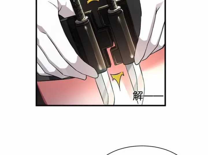 Ta Sẽ Trở Thành Thần Minh! - Chapter 26 - Trang 73