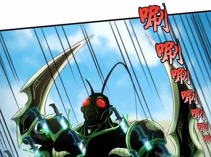 Ta Sẽ Trở Thành Thần Minh! - Chapter 26 - Trang 77