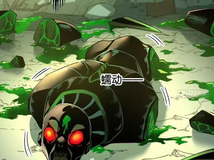 Ta Sẽ Trở Thành Thần Minh! - Chapter 26 - Trang 92