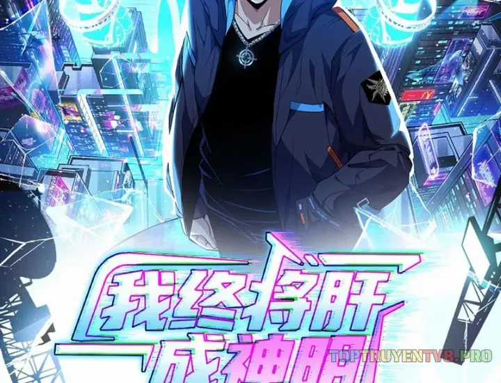 Ta Sẽ Trở Thành Thần Minh! - Chapter 27 - Trang 3