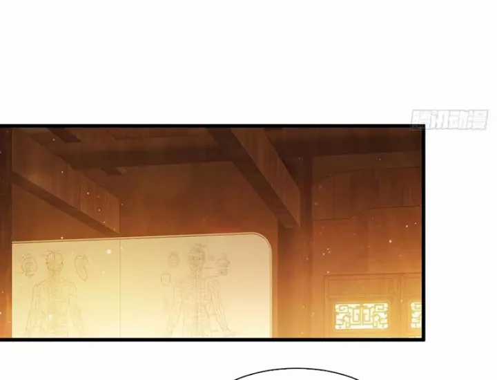 Ta Sẽ Trở Thành Thần Minh! - Chapter 27 - Trang 74