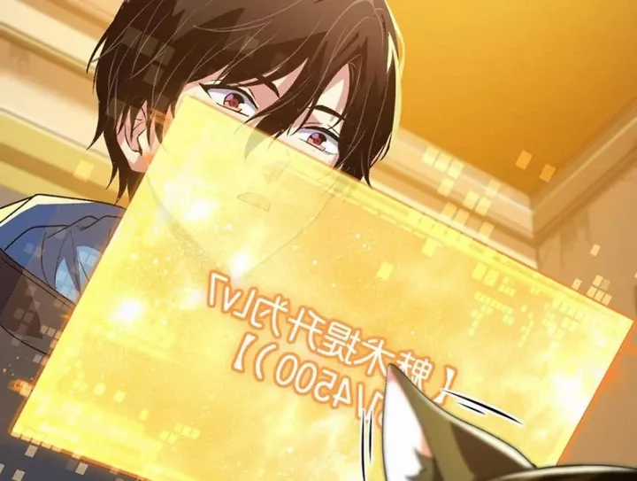 Ta Sẽ Trở Thành Thần Minh! - Chapter 28 - Trang 45