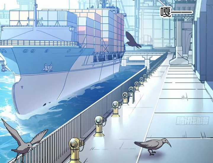 Ta Sẽ Trở Thành Thần Minh! - Chapter 29 - Trang 142