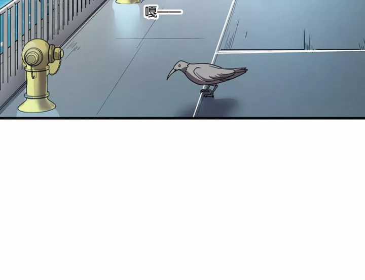 Ta Sẽ Trở Thành Thần Minh! - Chapter 29 - Trang 143