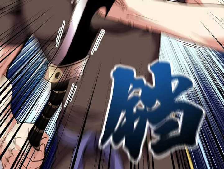 Ta Sẽ Trở Thành Thần Minh! - Chapter 30 - Trang 104