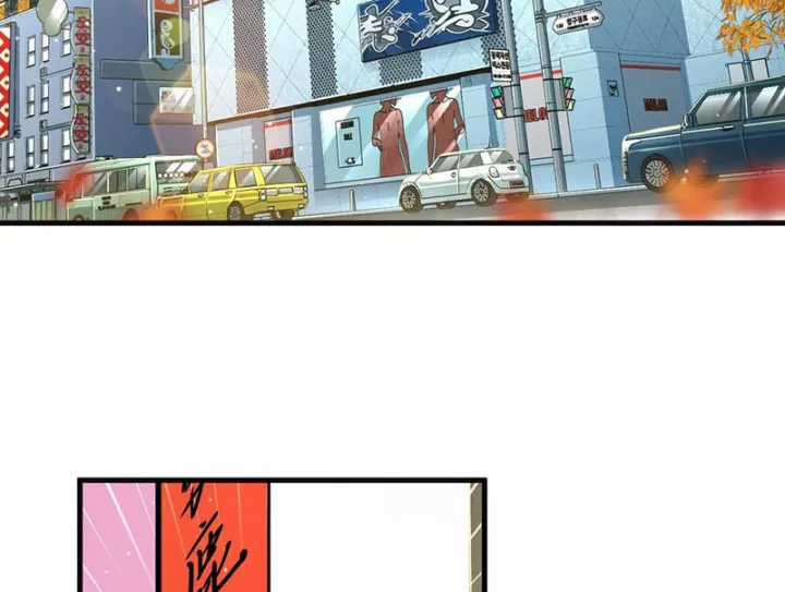 Ta Sẽ Trở Thành Thần Minh! - Chapter 30 - Trang 29