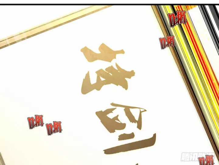 Ta Sẽ Trở Thành Thần Minh! - Chapter 30 - Trang 61