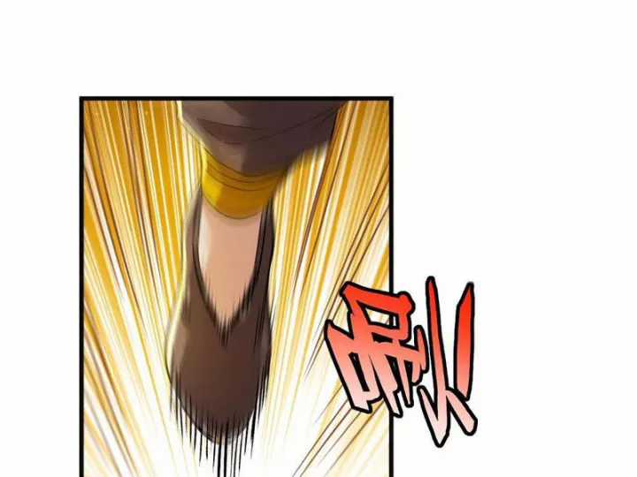 Ta Sẽ Trở Thành Thần Minh! - Chapter 32 - Trang 34