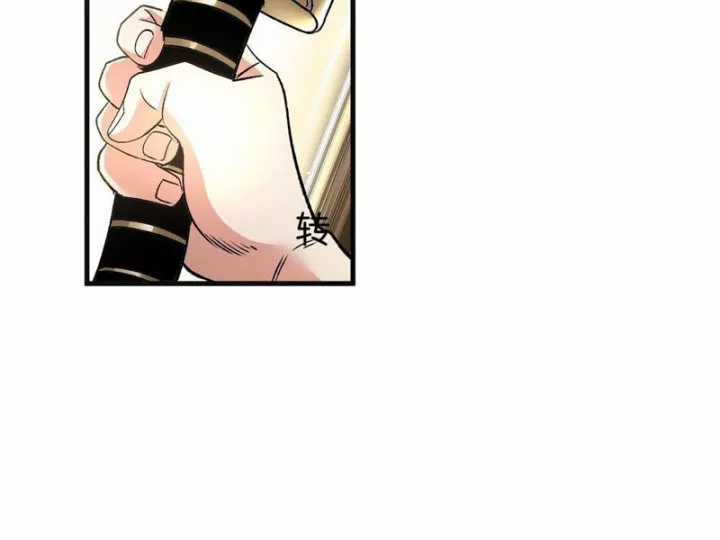 Ta Sẽ Trở Thành Thần Minh! - Chapter 32 - Trang 43