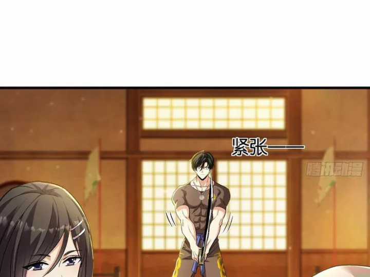 Ta Sẽ Trở Thành Thần Minh! - Chapter 32 - Trang 77