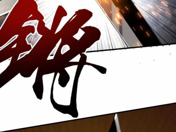 Ta Sẽ Trở Thành Thần Minh! - Chapter 32 - Trang 97