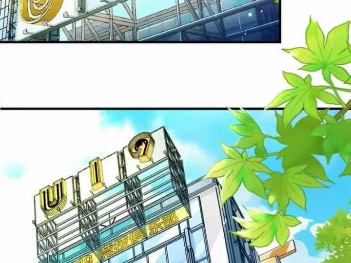 Ta Sẽ Trở Thành Thần Minh! - Chapter 33 - Trang 42