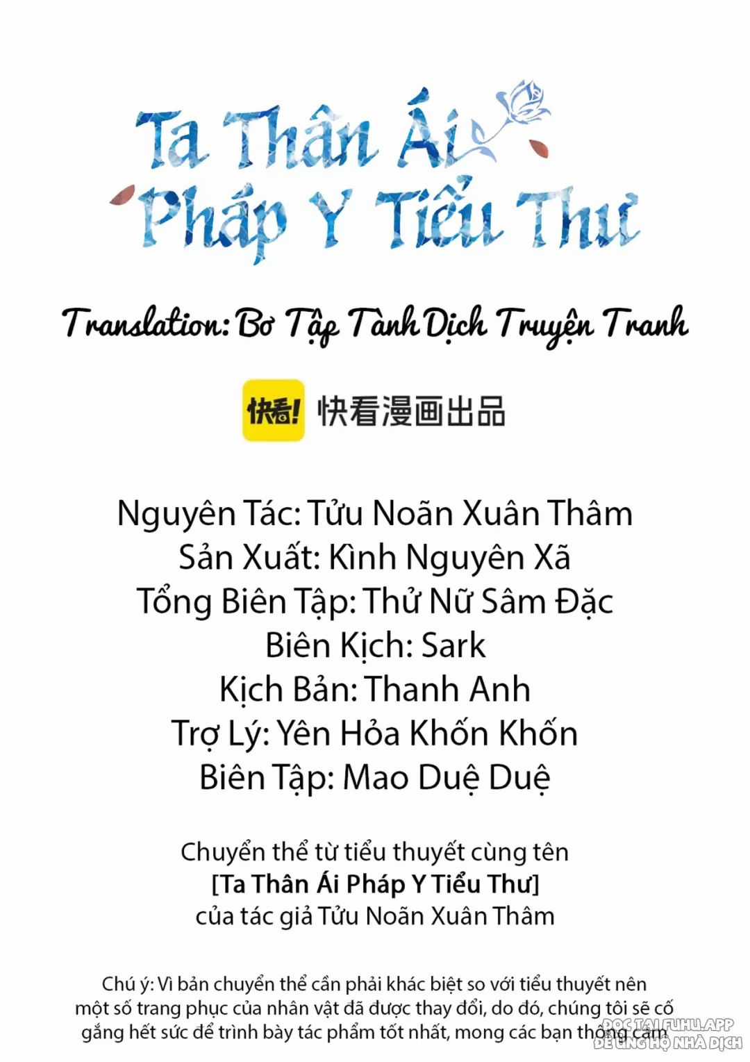 Ta Thân Ái Pháp Y Tiểu Thư - Chapter 21 - Trang 2