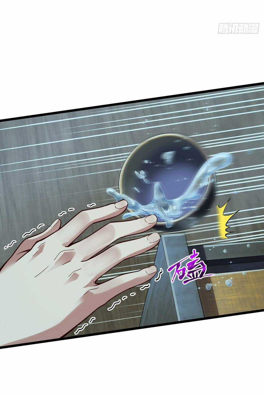 Ta , Thần Long Chi Hậu - Chapter 1 - Trang 6