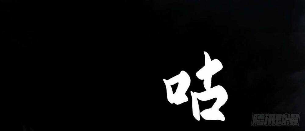 Ta , Thần Long Chi Hậu - Chapter 11 - Trang 42