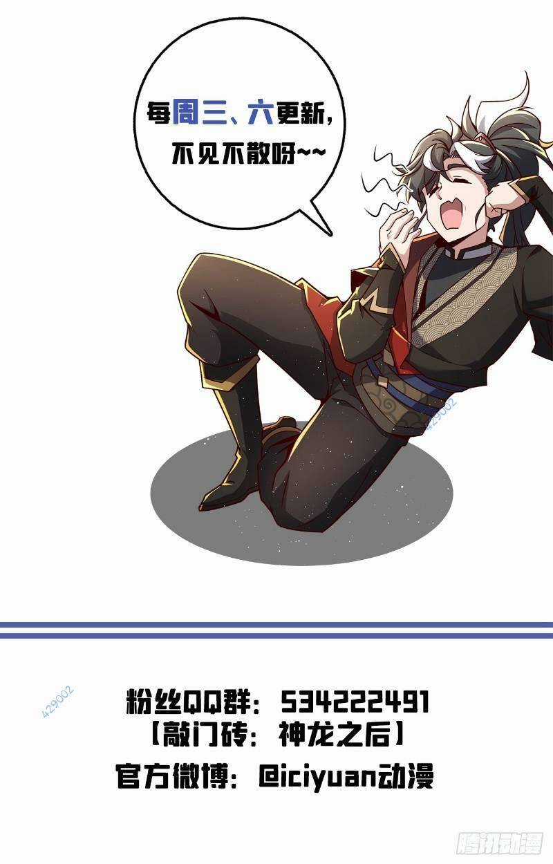 Ta , Thần Long Chi Hậu - Chapter 13 - Trang 43