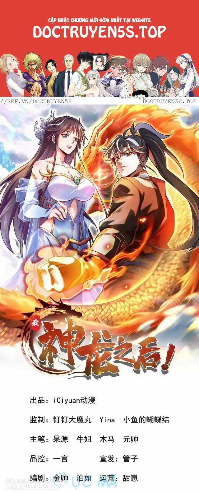 Ta , Thần Long Chi Hậu - Chapter 15 - Trang 1