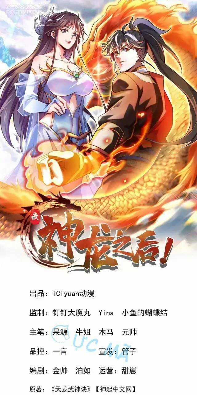 Ta , Thần Long Chi Hậu - Chapter 18 - Trang 2