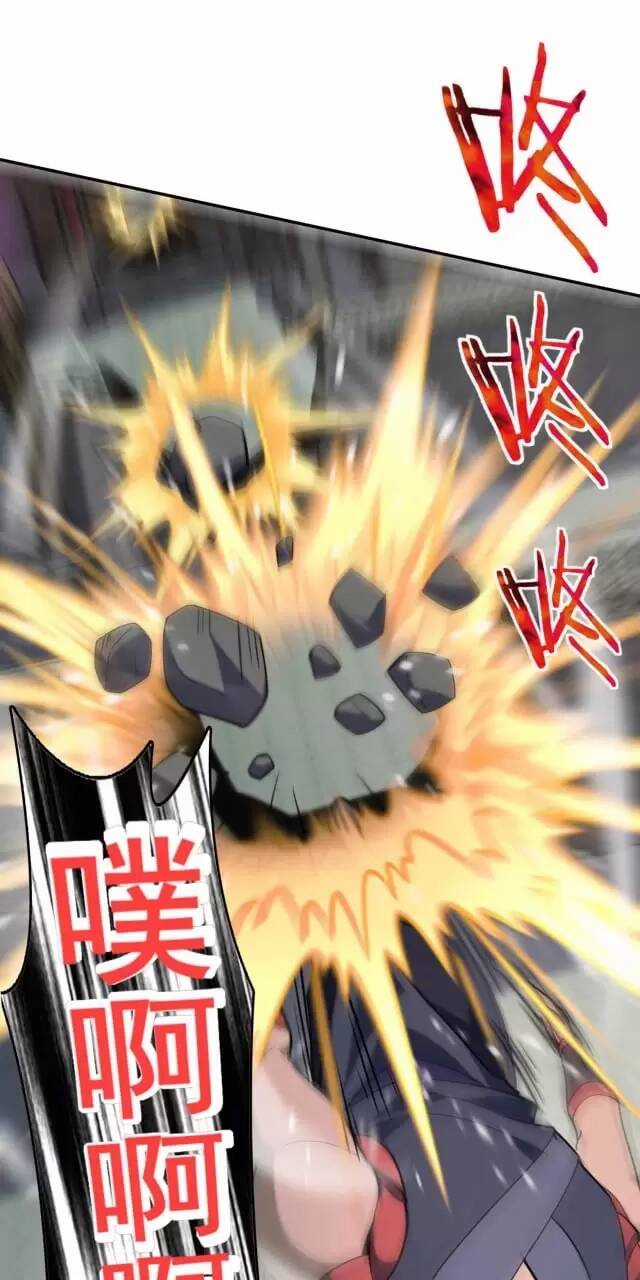 Ta , Thần Long Chi Hậu - Chapter 21 - Trang 23