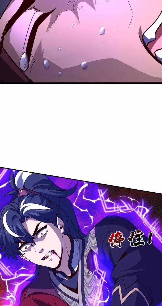 Ta , Thần Long Chi Hậu - Chapter 21 - Trang 38