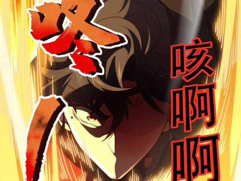 Ta , Thần Long Chi Hậu - Chapter 23 - Trang 99