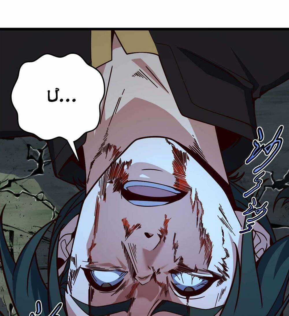 Ta , Thần Long Chi Hậu - Chapter 3 - Trang 42