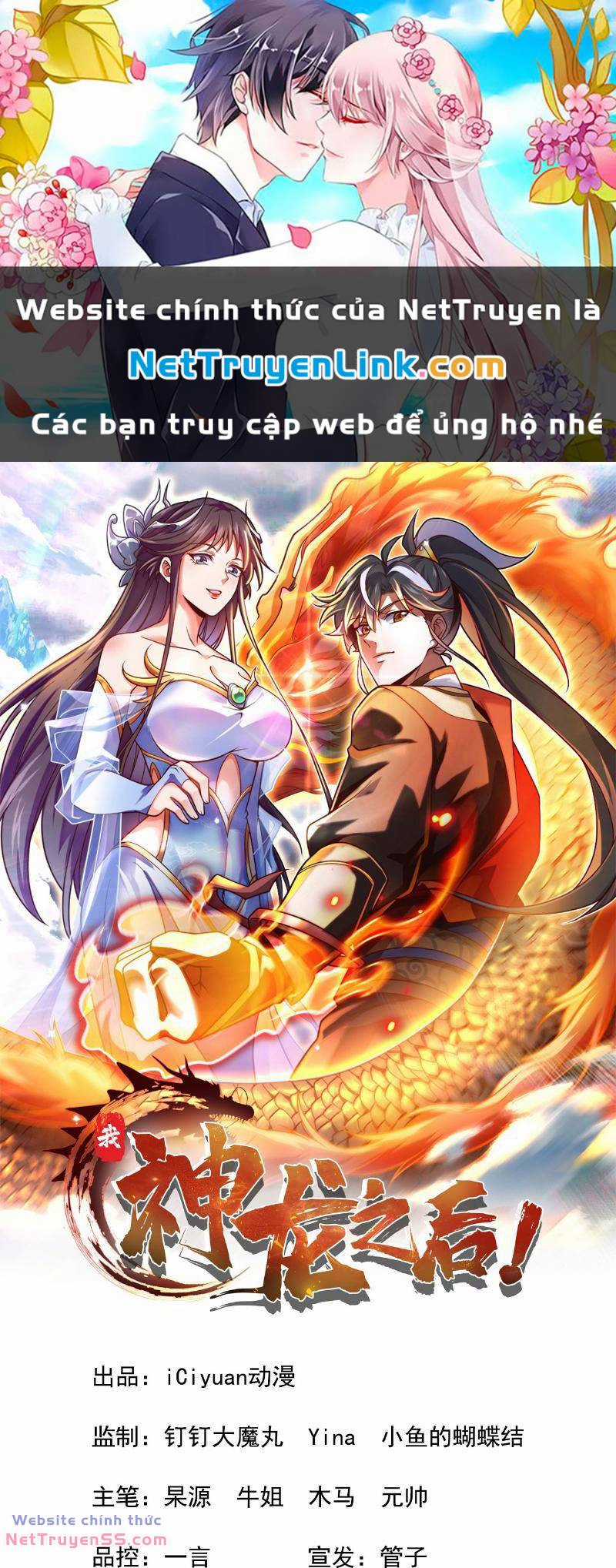 Ta , Thần Long Chi Hậu - Chapter 48 - Trang 1