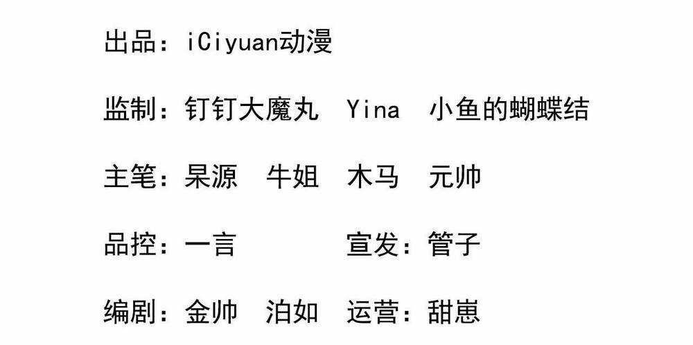 Ta , Thần Long Chi Hậu - Chapter 5 - Trang 2