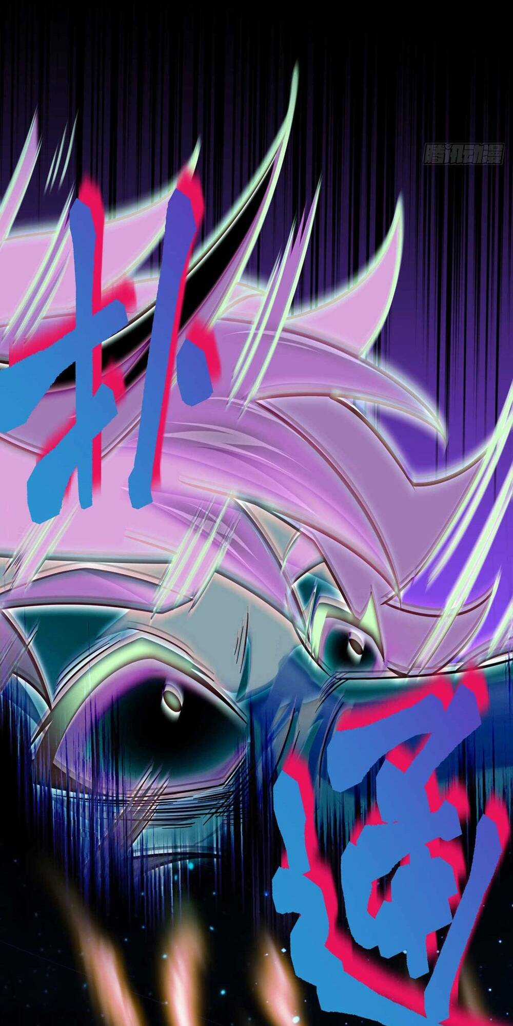 Ta , Thần Long Chi Hậu - Chapter 5 - Trang 54