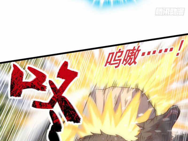 Ta , Thần Long Chi Hậu - Chapter 51 - Trang 27