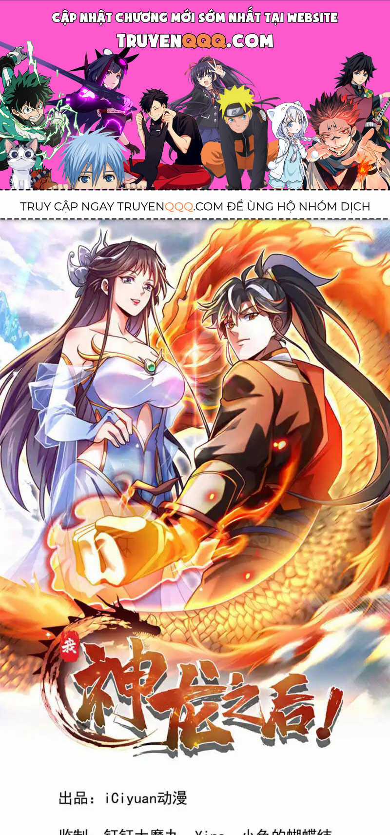 Ta , Thần Long Chi Hậu - Chapter 53 - Trang 1