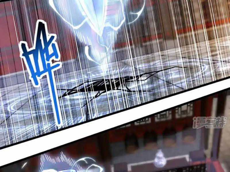 Ta , Thần Long Chi Hậu - Chapter 65 - Trang 62