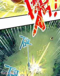 Ta , Thần Long Chi Hậu - Chapter 75 - Trang 38