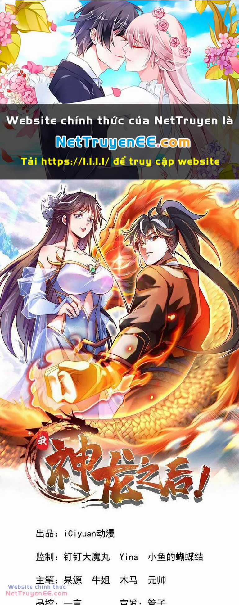 Ta , Thần Long Chi Hậu - Chapter 76 - Trang 1