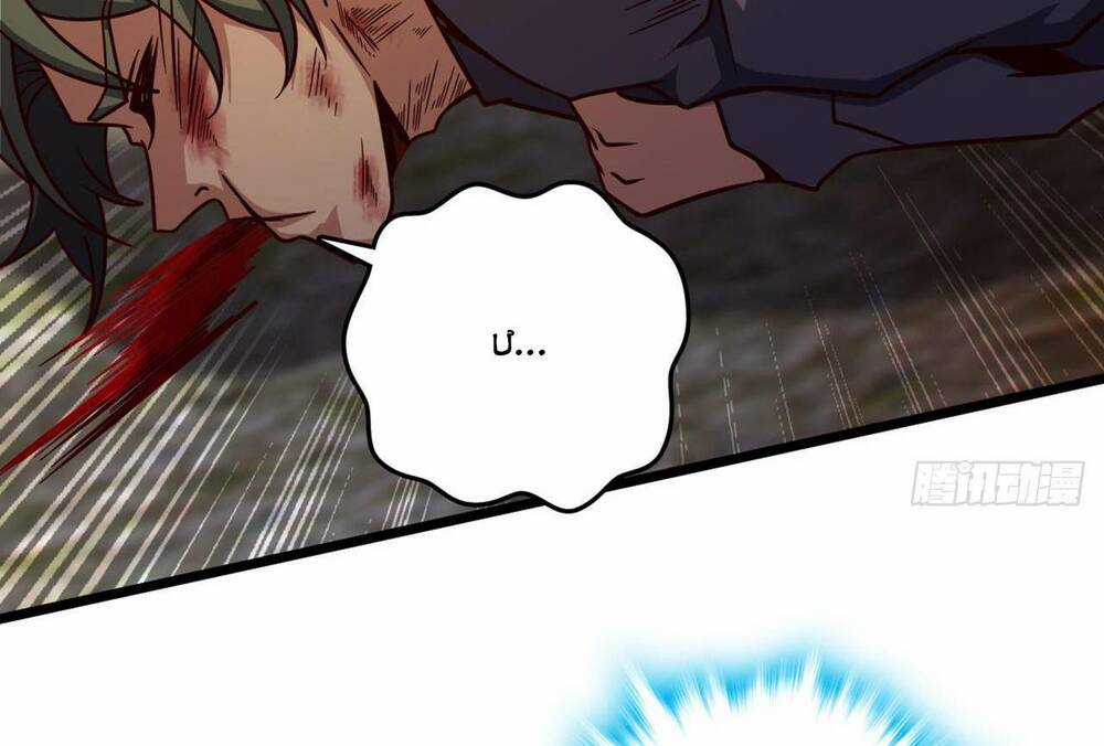 Ta , Thần Long Chi Hậu - Chapter 8 - Trang 36