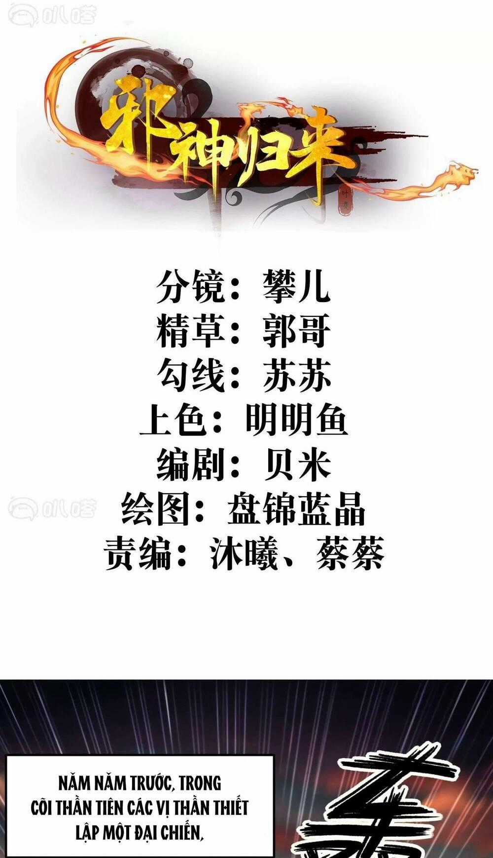 Tà Thần Quy Lai - Chapter 1 - Trang 2