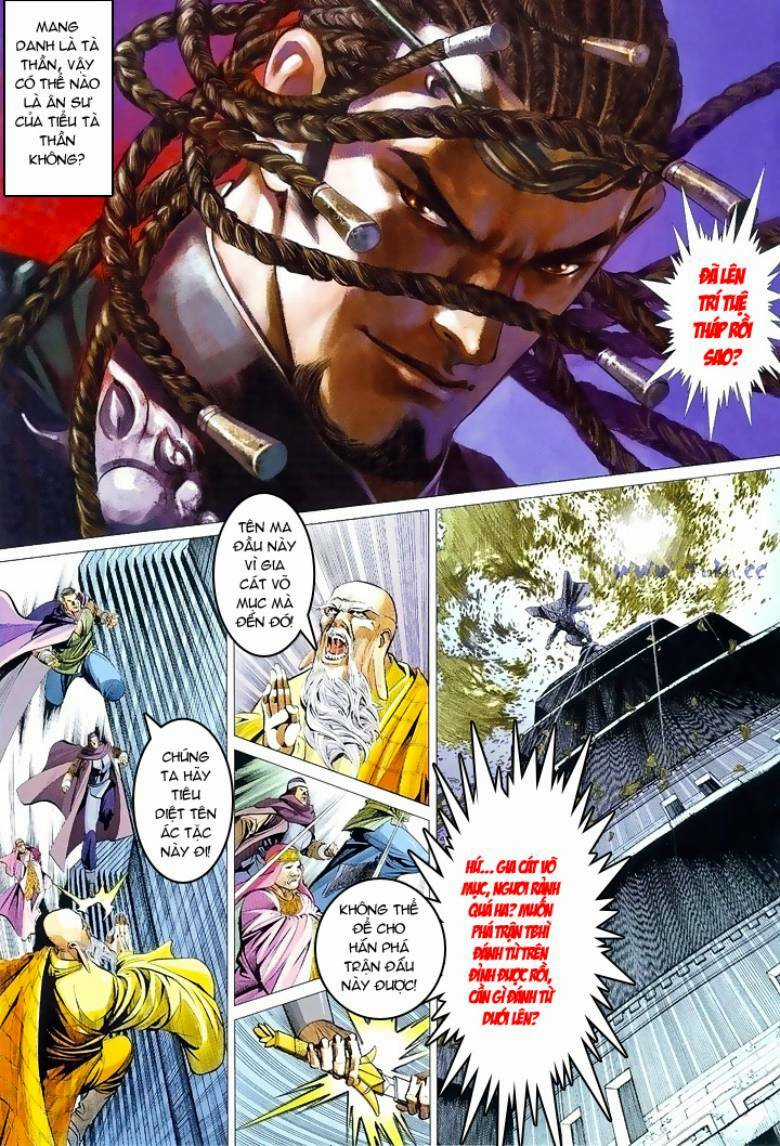 Tà Thần - Chapter 1 - Trang 17
