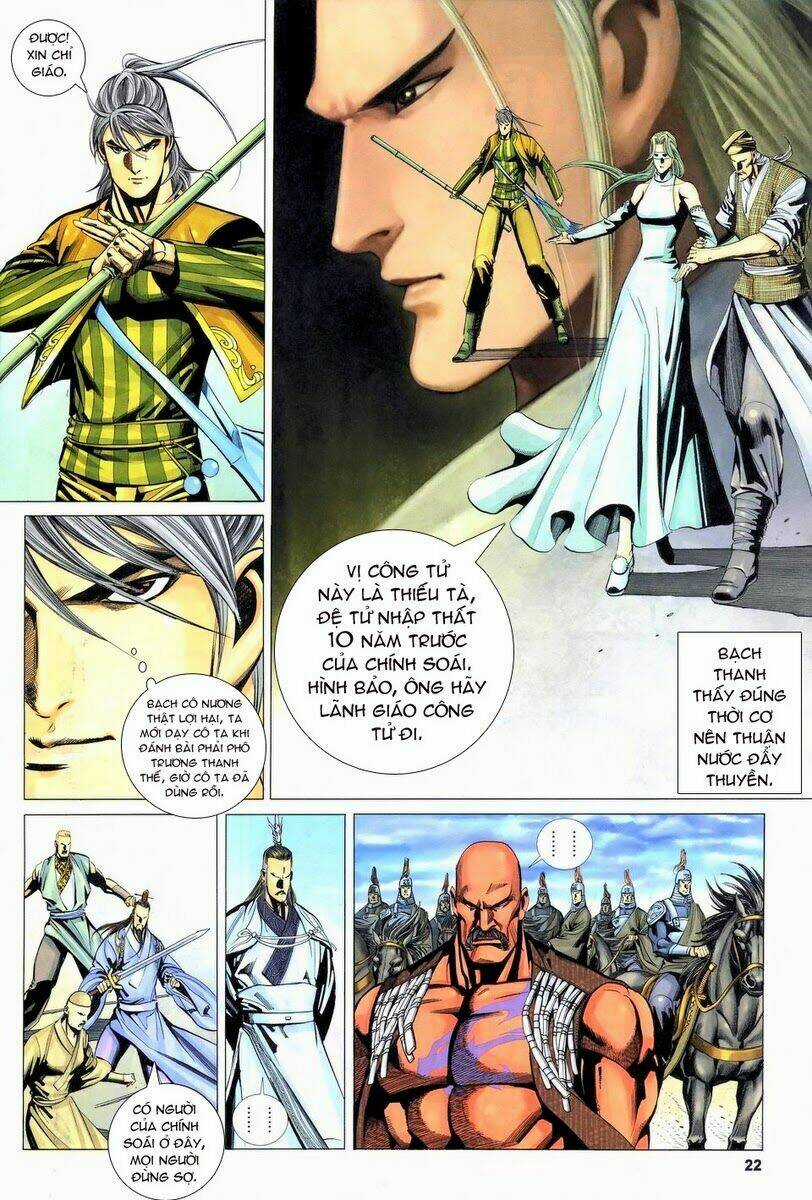 Tà Thần - Chapter 12 - Trang 20