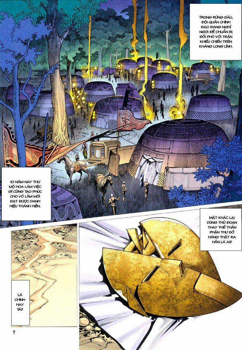 Tà Thần - Chapter 14 - Trang 7