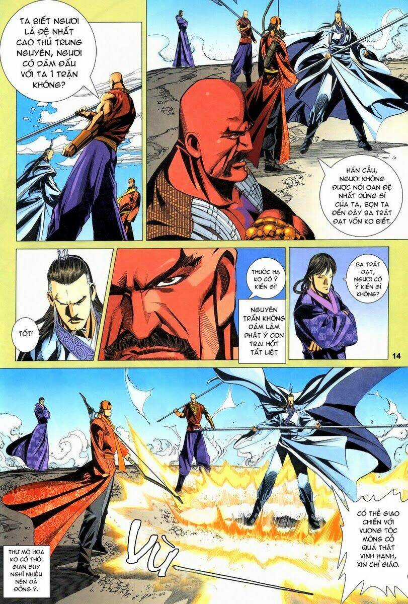 Tà Thần - Chapter 15 - Trang 12