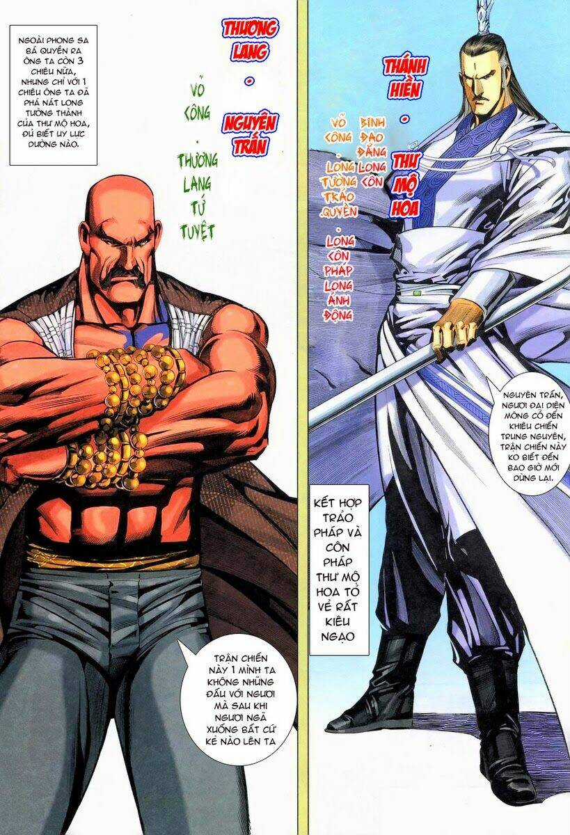 Tà Thần - Chapter 15 - Trang 5