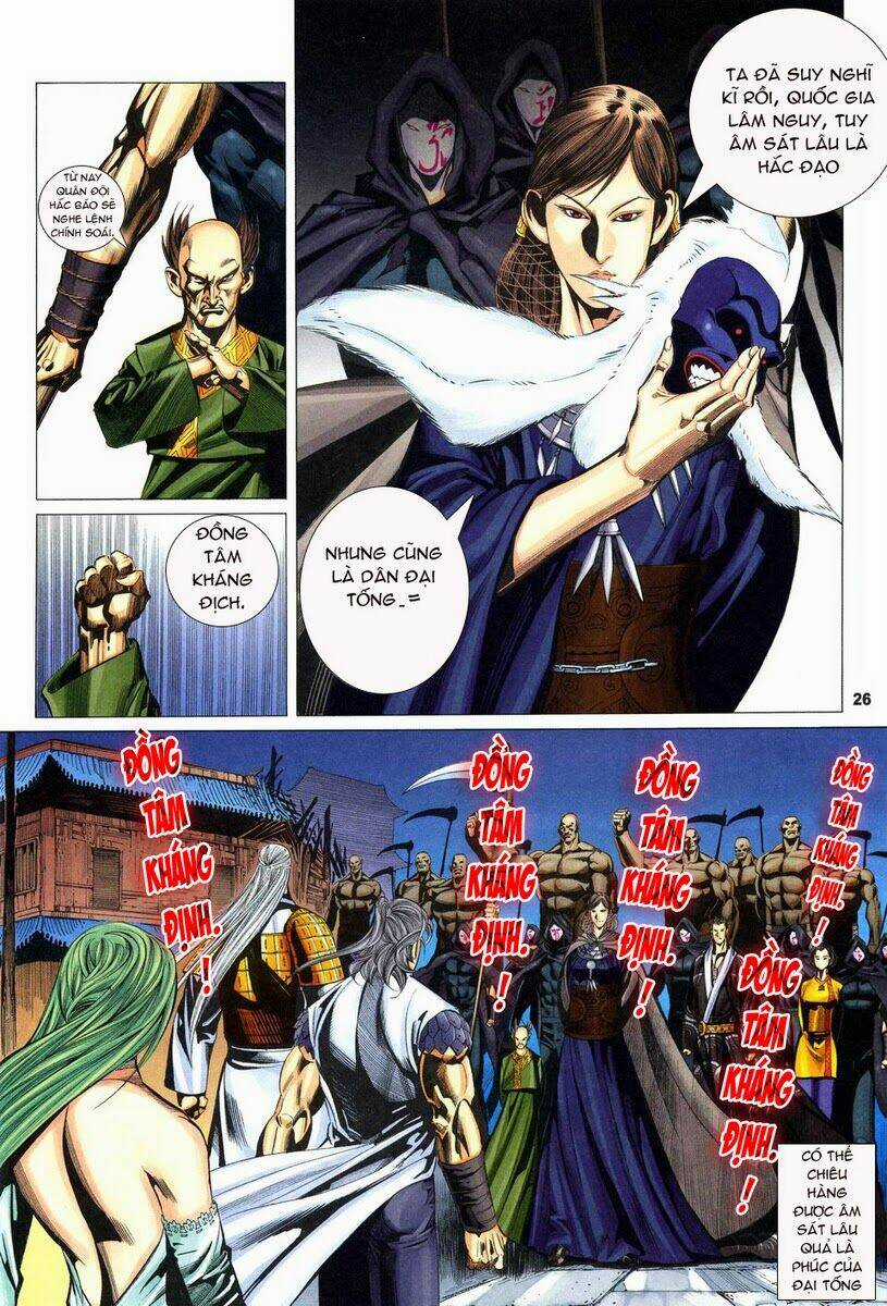 Tà Thần - Chapter 16 - Trang 26