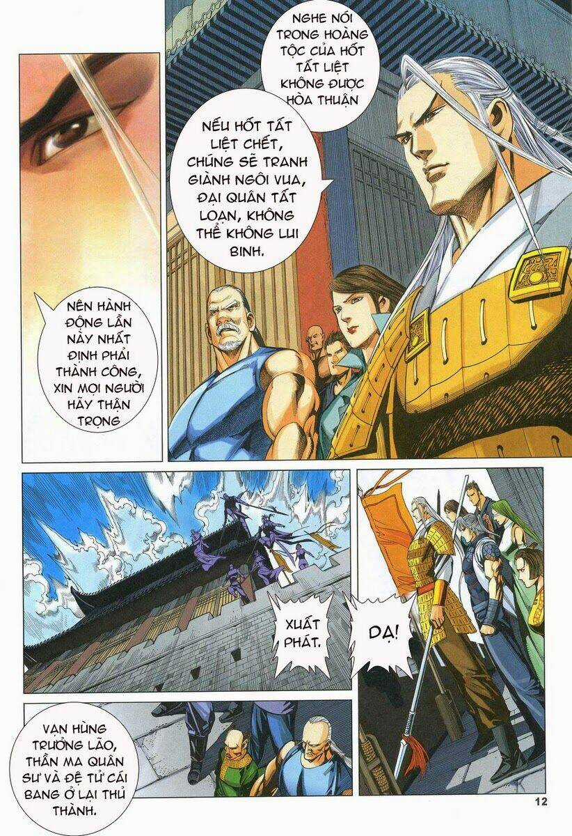 Tà Thần - Chapter 17 - Trang 12